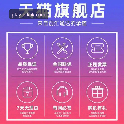 KOK体育平台新旧版本对比：官方网站下载方式与体验升级全解析