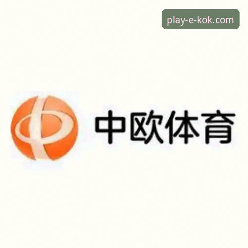 KOK体育平台体验详解：从下载到竞猜全攻略