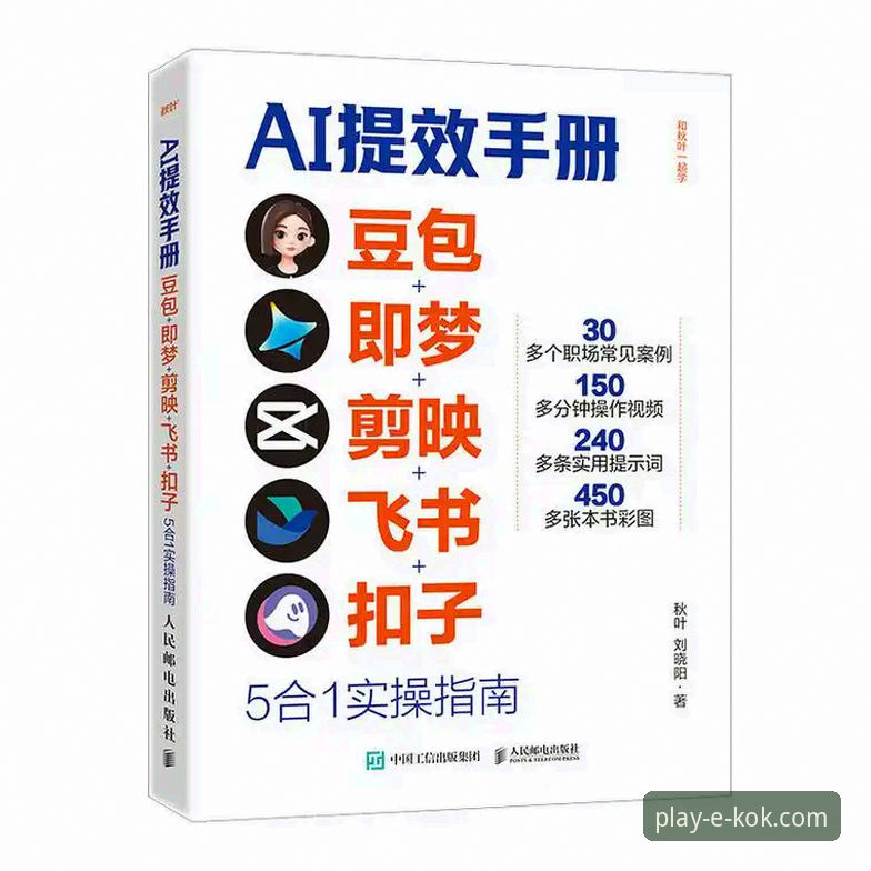 KOK官方网站网页版使用指南全面评测：从入门到精通的完整分析