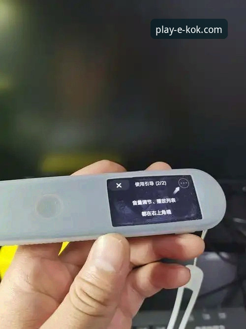 2026KOK手机版深度解析：从下载到进阶技巧的全维度指南