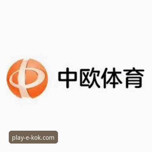 KOK体育平台新手使用教程：从注册到竞猜的完整操作指南